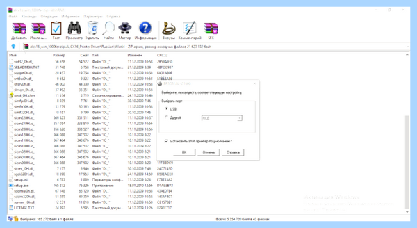 Mf4410 windows 10 не видит принтер
