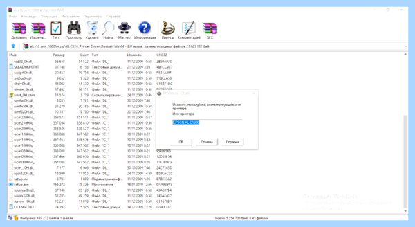 Mf4410 windows 10 не видит принтер