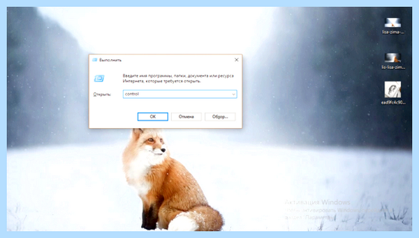 Mf4410 windows 10 не видит принтер