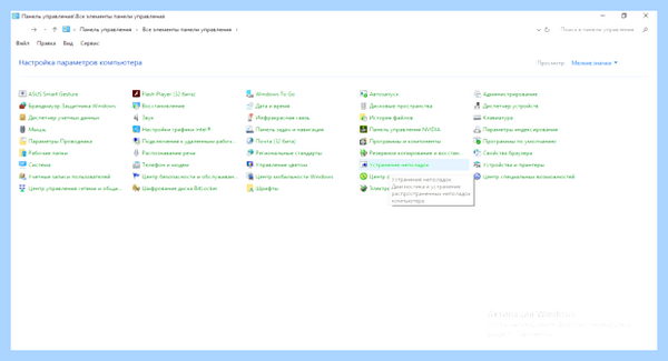 Mf4410 windows 10 не видит принтер
