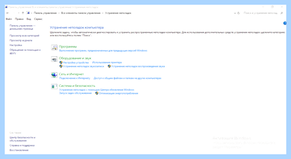 Mf4410 windows 10 не видит принтер
