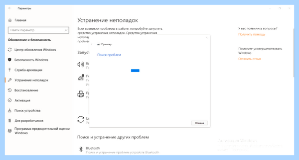 Mf4410 windows 10 не видит принтер