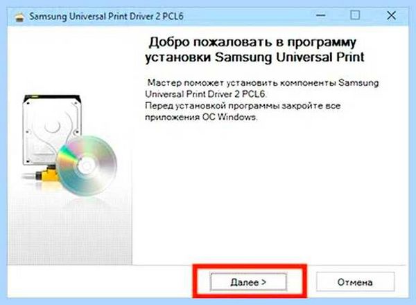 Mf4410 windows 10 не видит принтер