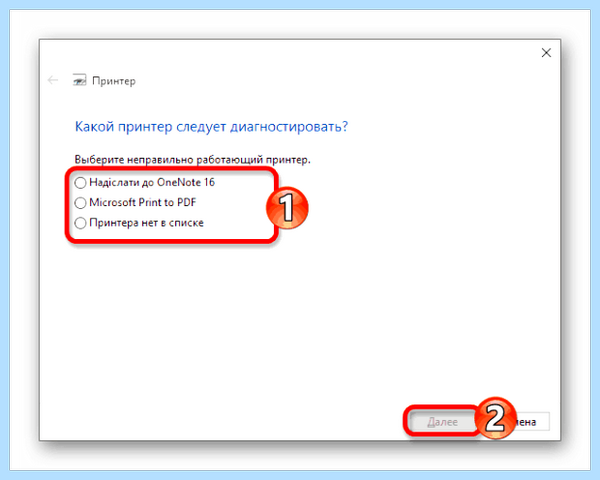 Mf4410 windows 10 не видит принтер