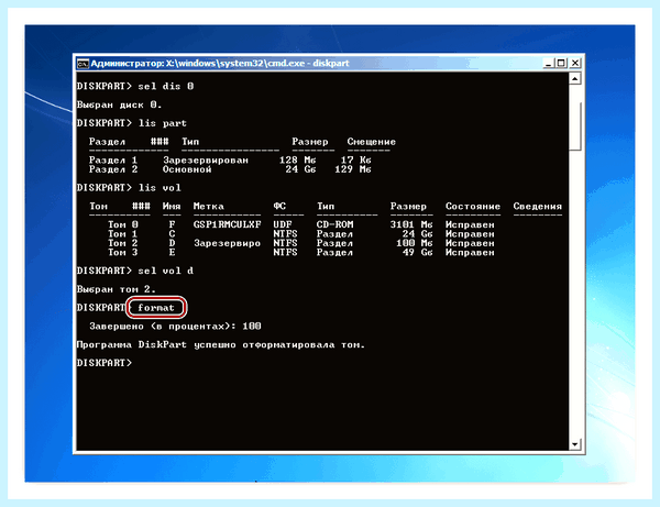 Mgr is missing (missing, «NTLDR missing», «Зарезервировано системой», Boot missing) Mgr is missing