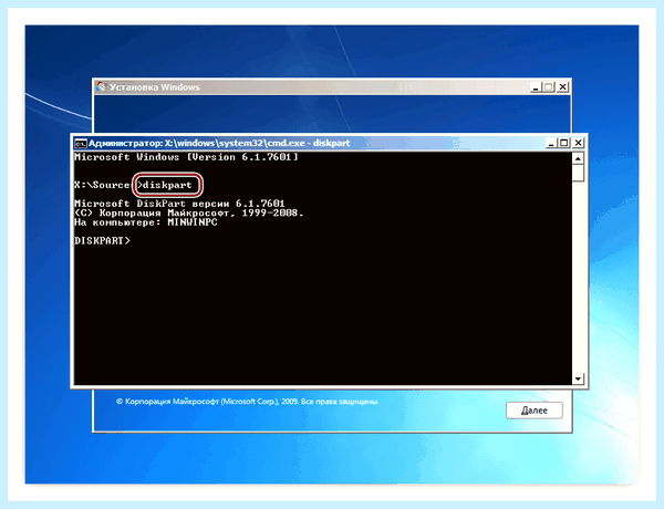 Mgr is missing (missing, «NTLDR missing», «Зарезервировано системой», Boot missing) Mgr is missing