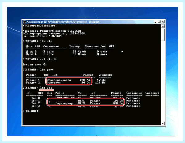 Mgr is missing (missing, «NTLDR missing», «Зарезервировано системой», Boot missing) Mgr is missing