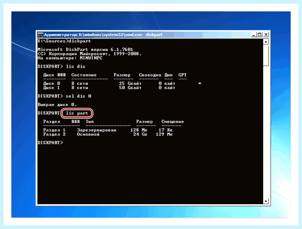 Mgr is missing (missing, «NTLDR missing», «Зарезервировано системой», Boot missing) Mgr is missing
