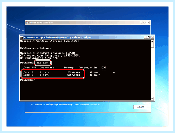 Mgr is missing (missing, «NTLDR missing», «Зарезервировано системой», Boot missing) Mgr is missing