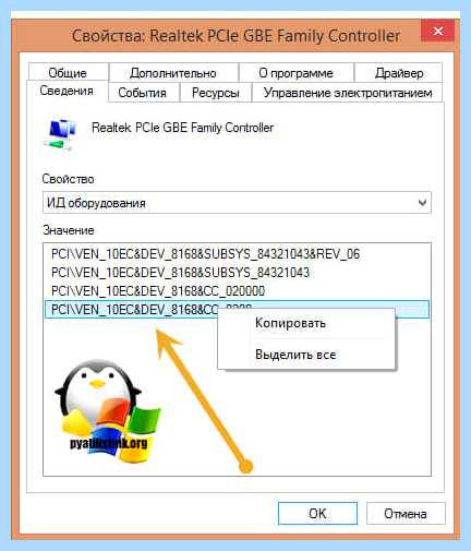 Microsoft acpi совместимая система код 28 (microsoft, acpi, совместимый, система, SafeNEt SuperPRO) Microsoft acpi совместимая система код 28