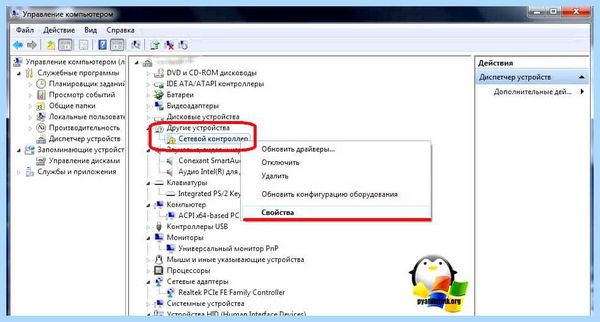 Microsoft acpi совместимая система код 28 (microsoft, acpi, совместимый, система, SafeNEt SuperPRO) Microsoft acpi совместимая система код 28