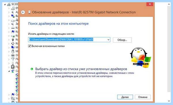 Microsoft acpi совместимая система код 28 (microsoft, acpi, совместимый, система, SafeNEt SuperPRO) Microsoft acpi совместимая система код 28