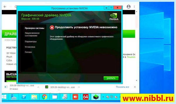 Microsoft basic display driver (microsoft, basic, display, driver, Microsoft Basic, Basic Display) Microsoft basic display driver