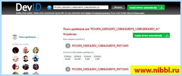 Microsoft basic display driver (microsoft, basic, display, driver, Microsoft Basic, Basic Display) Microsoft basic display driver