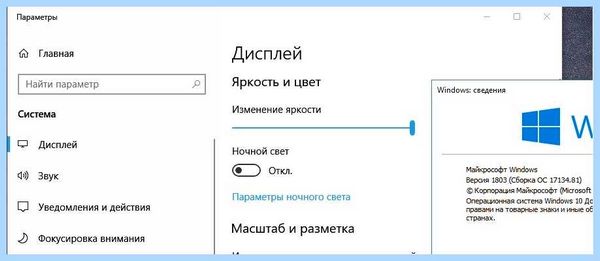 Microsoft basic driver