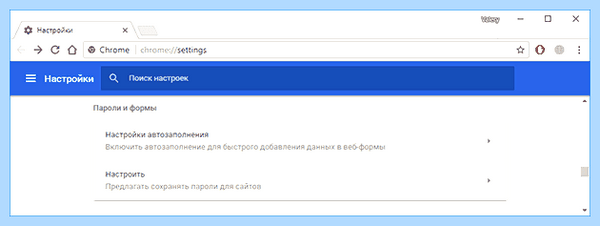 Microsoft edge история браузера как посмотреть