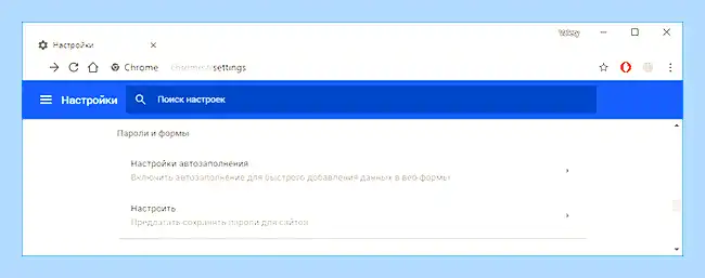 Microsoft edge история браузера как посмотреть