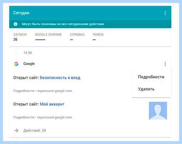 Microsoft edge история браузера как посмотреть
