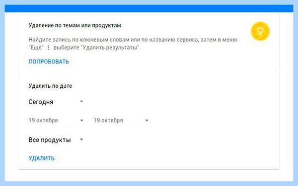Microsoft edge история браузера как посмотреть