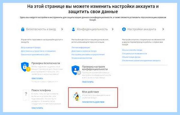 Microsoft edge история браузера как посмотреть