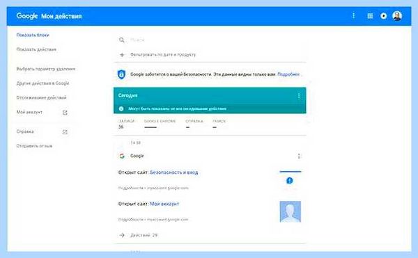 Microsoft edge история браузера как посмотреть