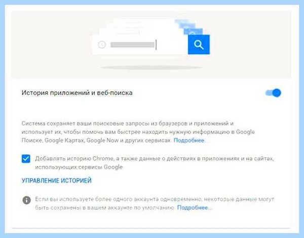 Microsoft edge история браузера как посмотреть