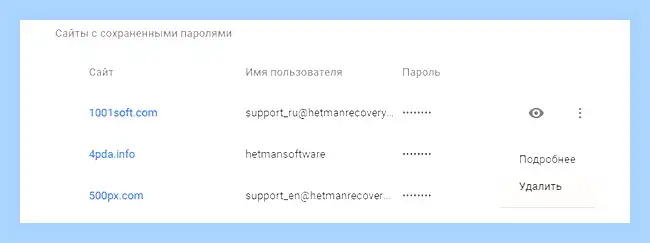 Microsoft edge история браузера как посмотреть