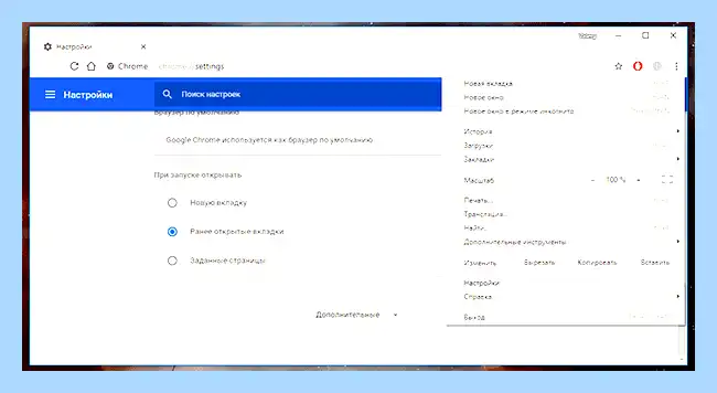Microsoft edge история браузера как посмотреть
