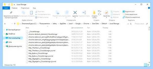 Microsoft edge история браузера как посмотреть