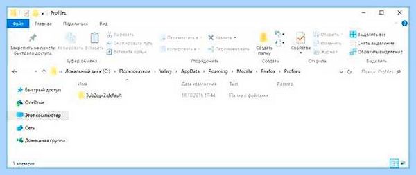 Microsoft edge история браузера как посмотреть