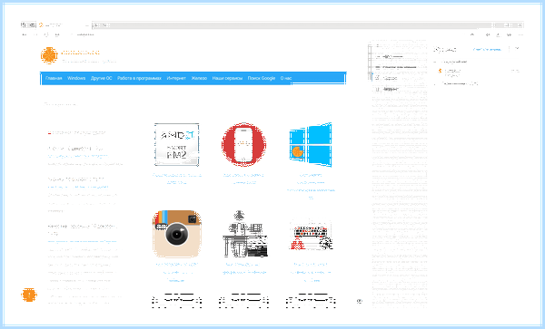 Microsoft edge история