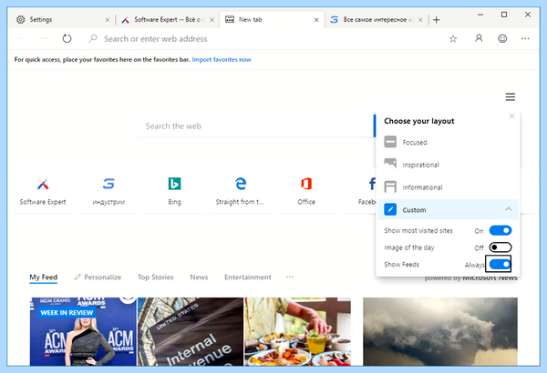 Microsoft edge это