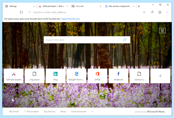 Microsoft edge это