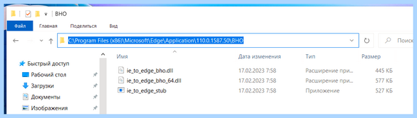 Microsoft edge вместо internet explorer (microsoft, edge, вместо, internet) Microsoft edge вместо internet explorer