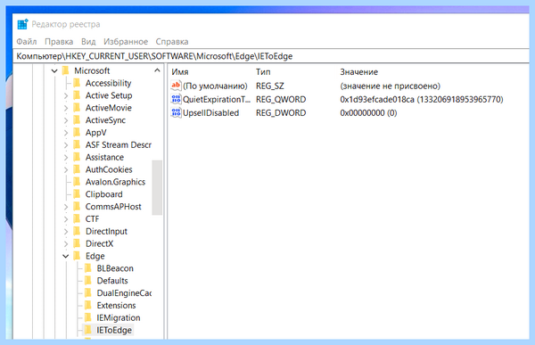 Microsoft edge вместо internet explorer (microsoft, edge, вместо, internet) Microsoft edge вместо internet explorer