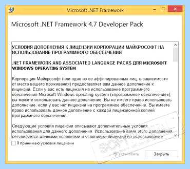 Microsoft net framework что это