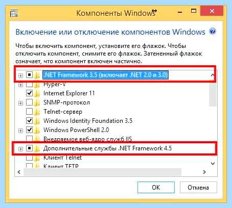 Microsoft net framework что за программа