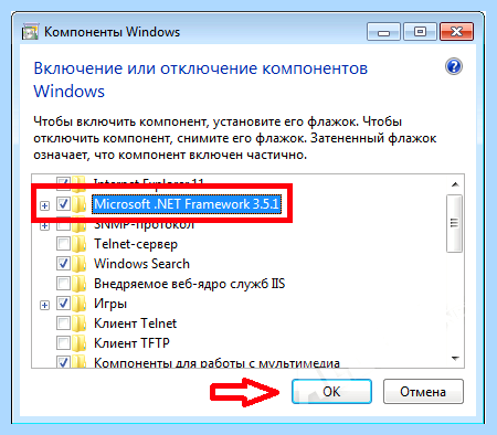 Microsoft net framework что за программа