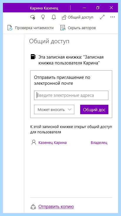 Microsoft office onenote (microsoft, office, onenote, Microsoft OneNote, Microsoft OneNote 2013) Microsoft office onenote