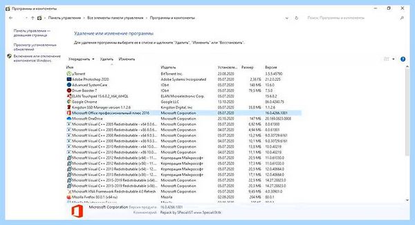 Microsoft office onenote (microsoft, office, onenote, Microsoft OneNote, Microsoft OneNote 2013) Microsoft office onenote