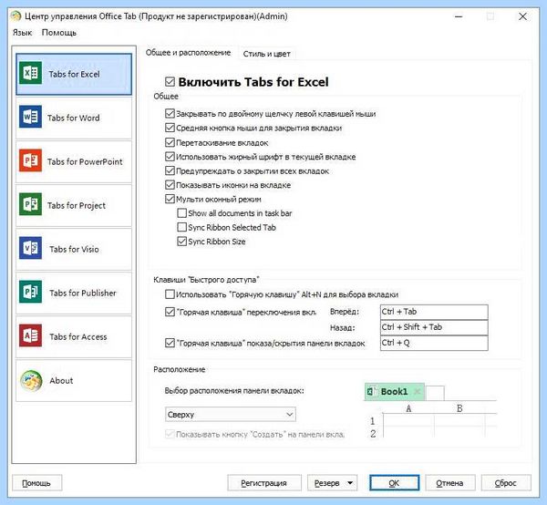 Microsoft office tab