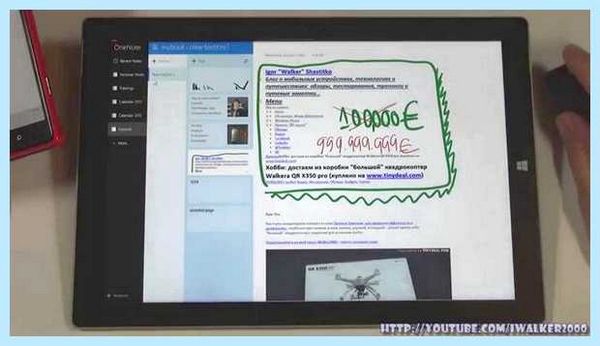 Microsoft onenote что это