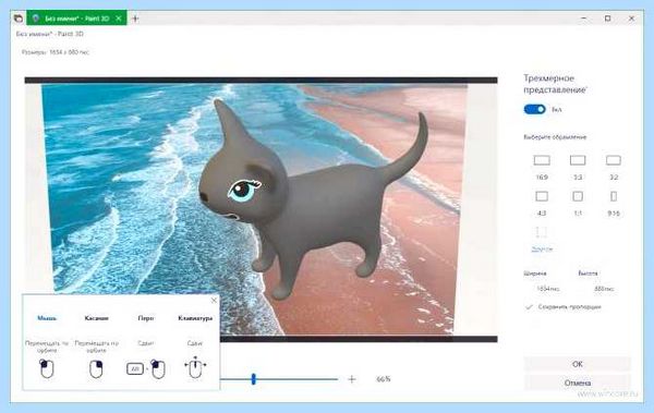 Microsoft paint 3d что это (microsoft, paint, редактора Paint, графического редактора) Microsoft paint 3d что это