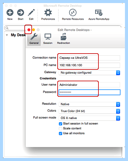 Microsoft remote desktop как настроить андроид