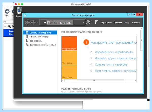 Microsoft remote desktop как настроить андроид