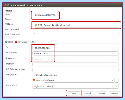 Microsoft remote desktop как настроить андроид