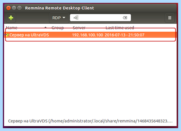 Microsoft remote desktop как настроить андроид