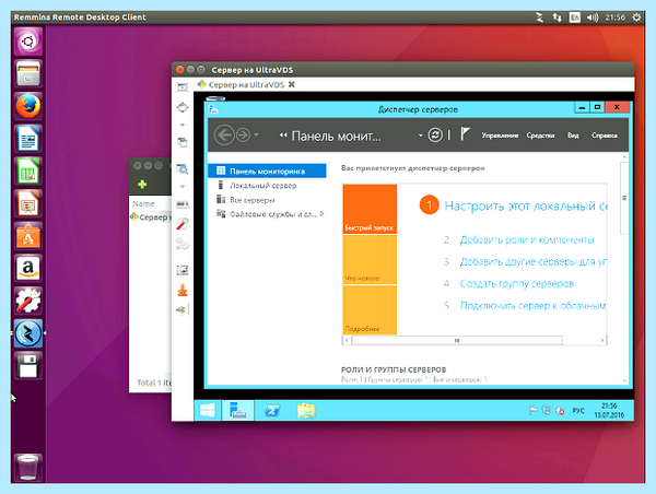 Microsoft remote desktop как настроить андроид