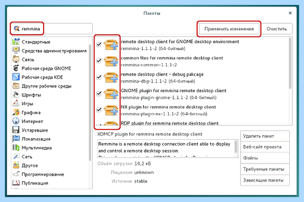 Microsoft remote desktop как настроить андроид