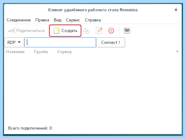 Microsoft remote desktop как настроить андроид